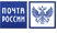 Почта России